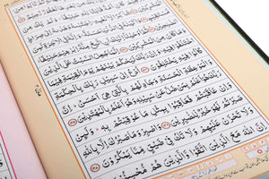 HOLY QURAN NO. 126 WAQF CC HB