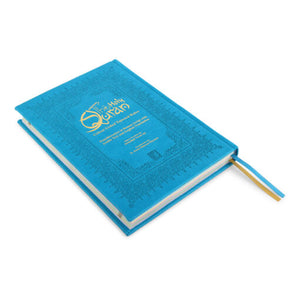 Holy Quran Roman CC (A/E/R) HB