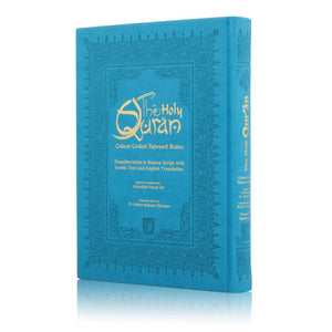 Holy Quran Roman CC (A/E/R) HB