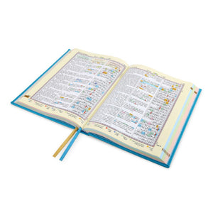Holy Quran Roman CC (A/E/R) HB
