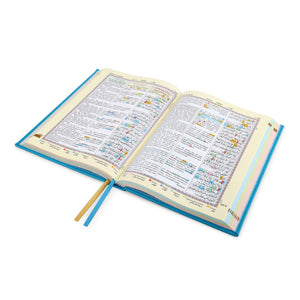 Holy Quran Roman CC (A/E/R) HB