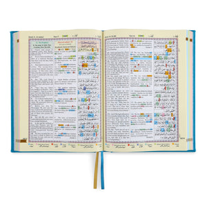 Holy Quran Roman CC (A/E/R) HB