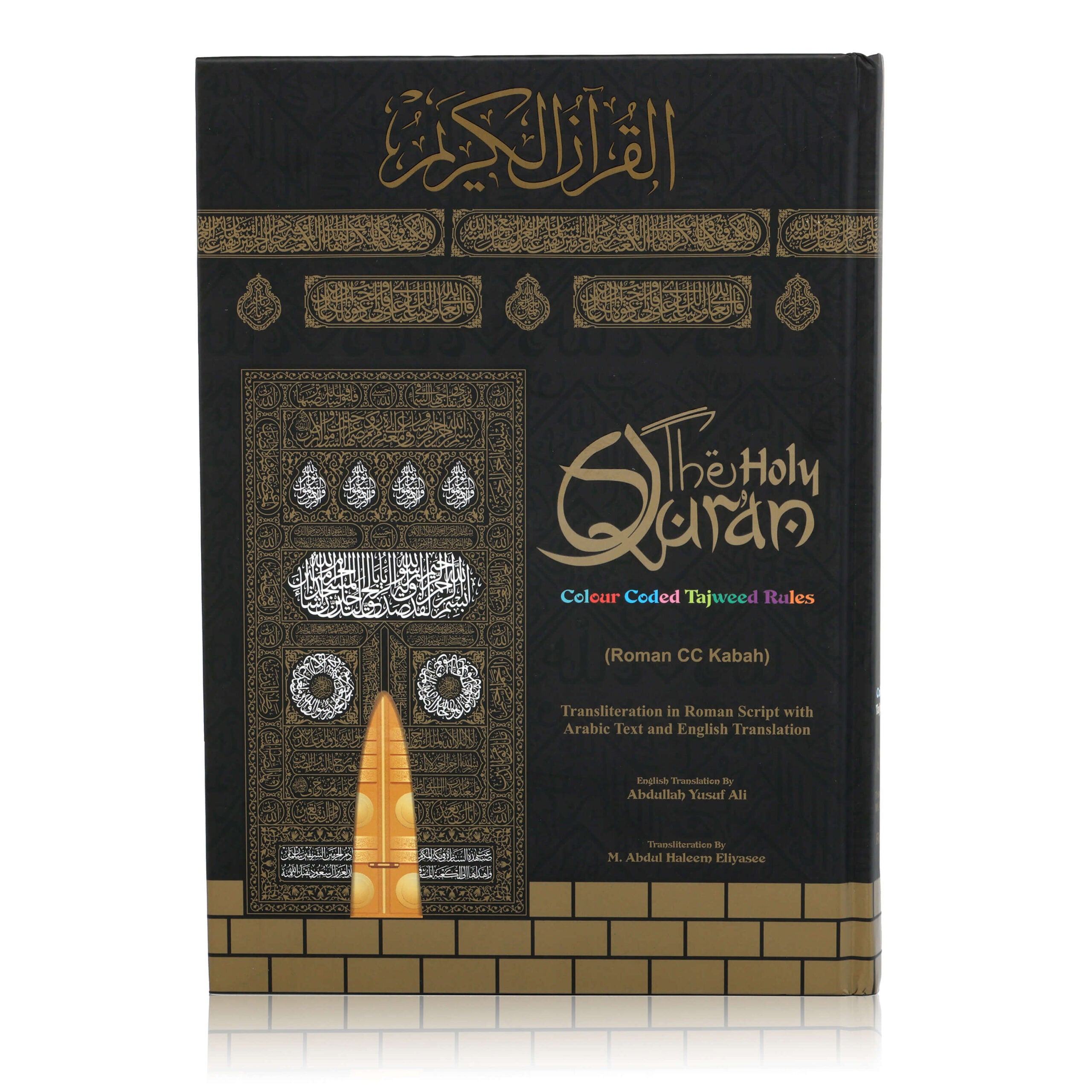 Holy Quran Roman CC (A/E/R) HB