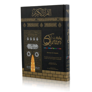 Holy Quran Roman CC (A/E/R) HB