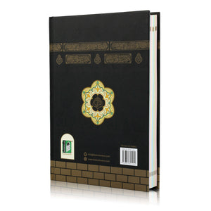 Holy Quran Roman CC (A/E/R) HB