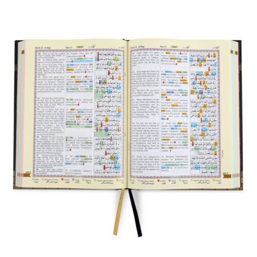 Holy Quran Roman CC (A/E/R) HB