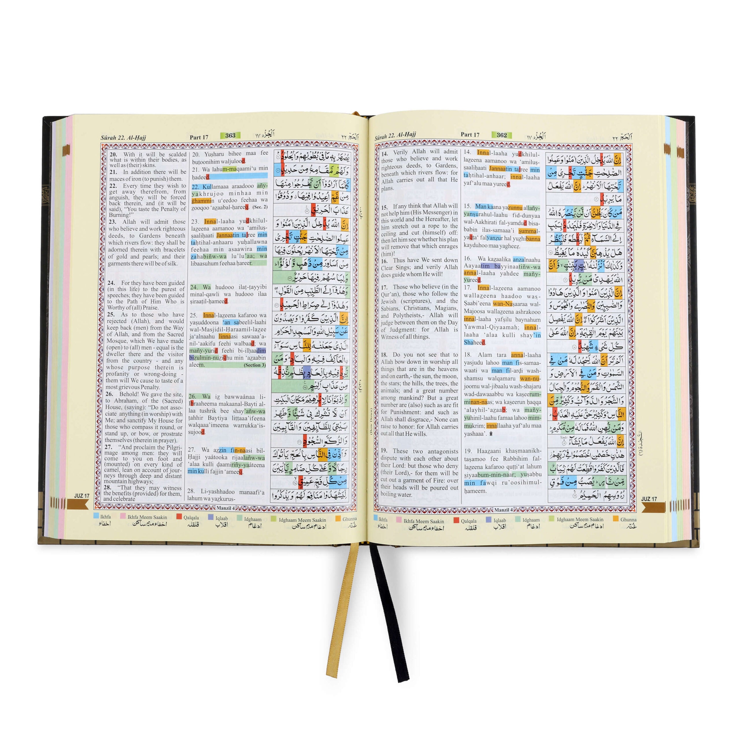 Holy Quran Roman CC (A/E/R) HB