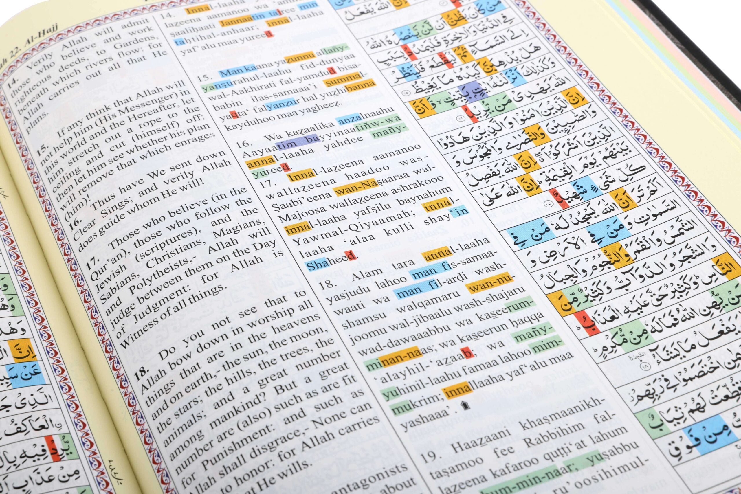 Holy Quran Roman CC (A/E/R) HB
