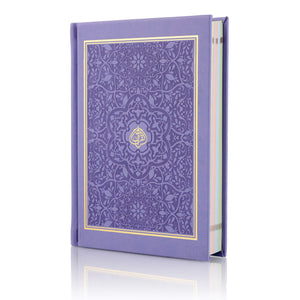 Holy Quran No.123 CC Hardback – L Edition
