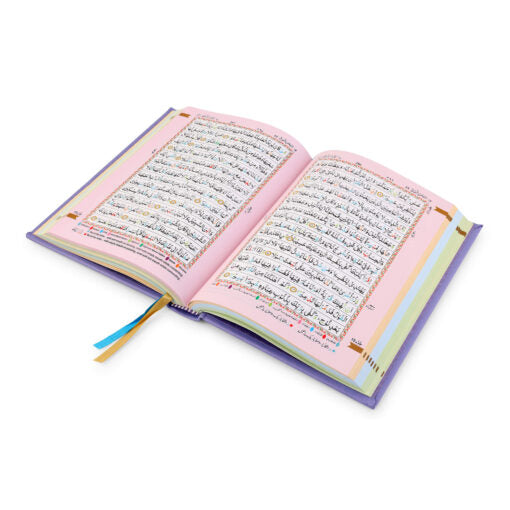 Holy Quran No.123 CC Hardback – L Edition