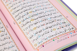 Holy Quran No.123 CC Hardback – L Edition