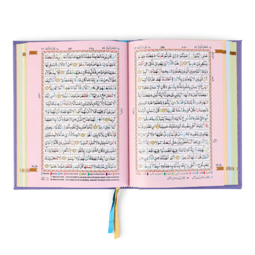 Holy Quran No.123 CC Hardback – L Edition