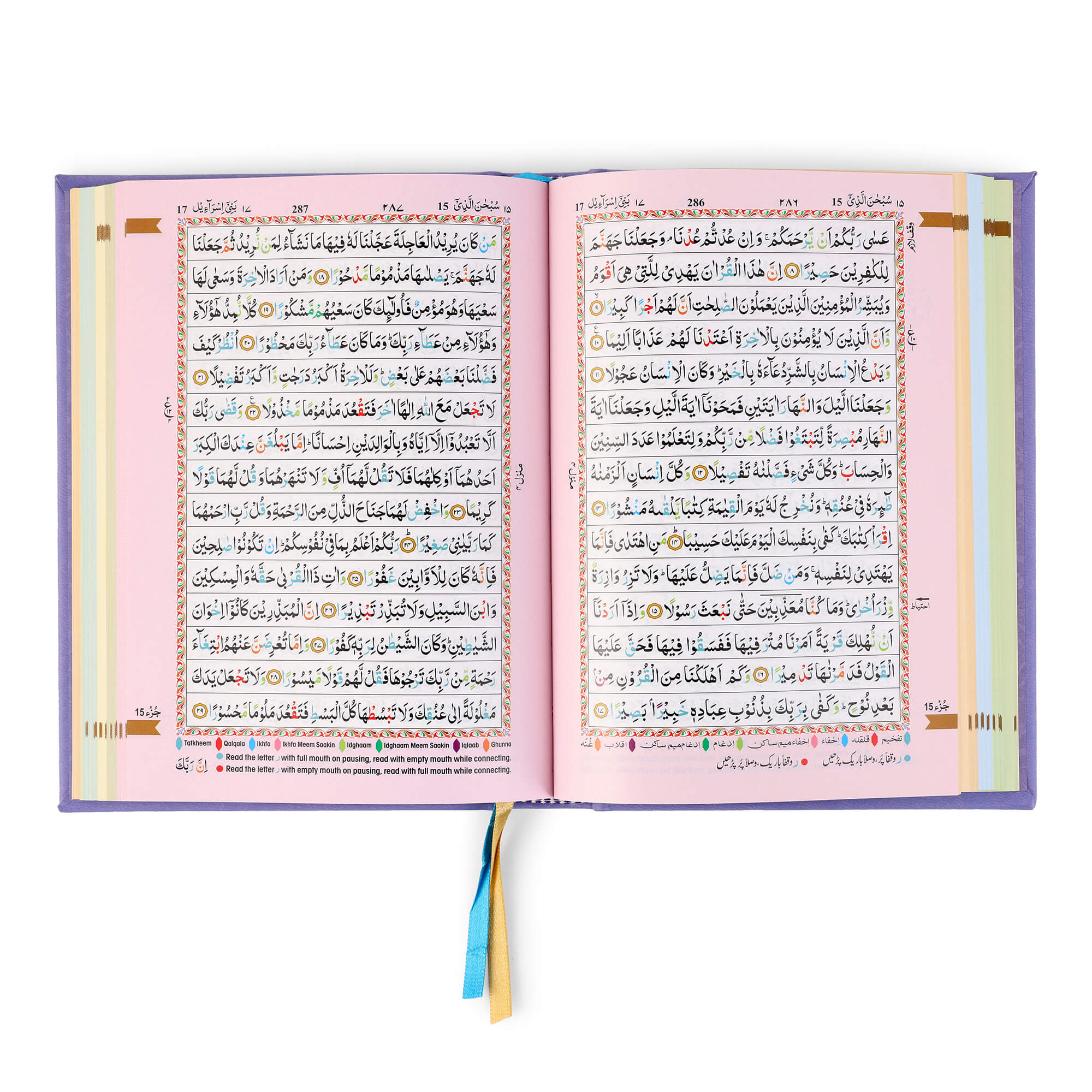 Holy Quran No.123 CC Hardback – L Edition