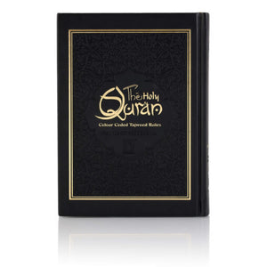 Holy Quran No.123 CC Hardback – L Edition