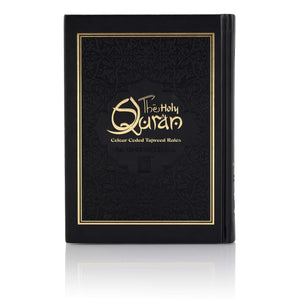 Holy Quran No.123 CC Hardback – L Edition