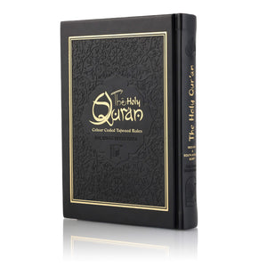 Holy Quran No.123 CC Hardback – L Edition