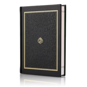 Holy Quran No.123 CC Hardback – L Edition