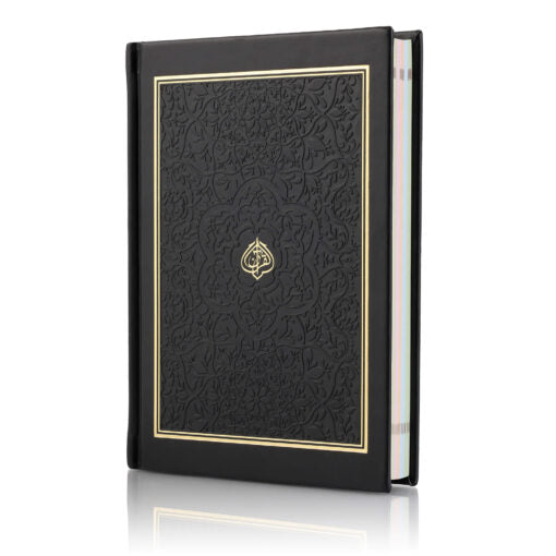 Holy Quran No.123 CC Hardback – L Edition