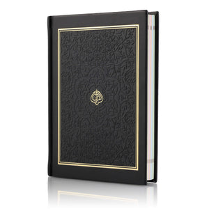 Holy Quran No.123 CC Hardback – L Edition
