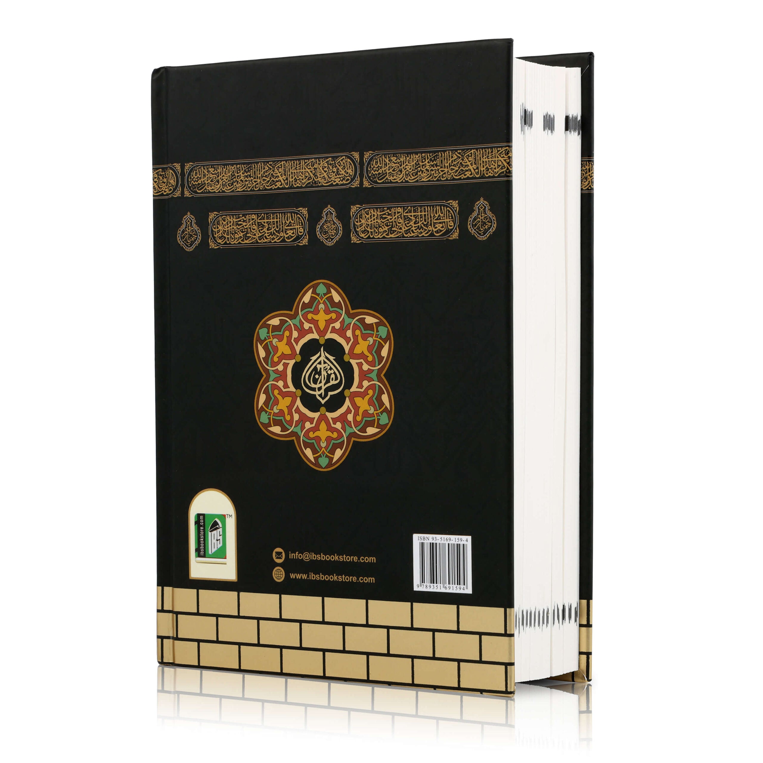 QURAN MAJEED NO. 23 SOUTH AFRICAN PVC HARDBACK