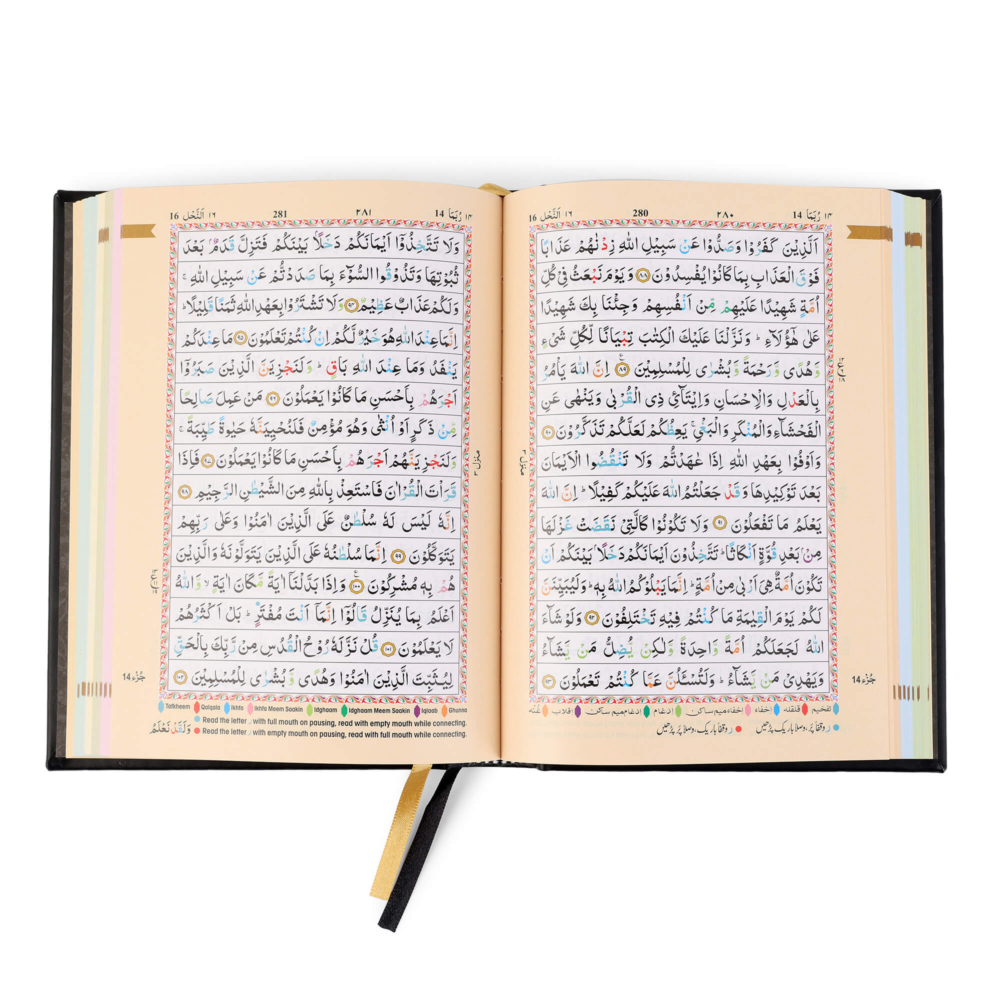 Holy Quran No.123 CC Hardback – L Edition