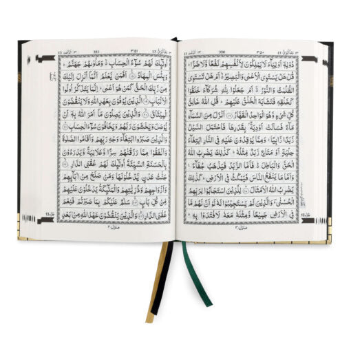 QURAN MAJEED NO. 23 SOUTH AFRICAN PVC HARDBACK