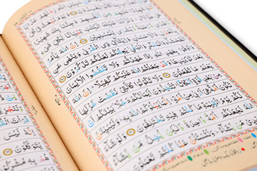 Holy Quran No.123 CC Hardback – L Edition