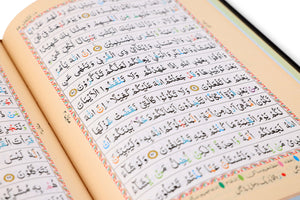 Holy Quran No.123 CC Hardback – L Edition
