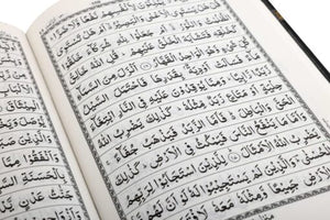 QURAN MAJEED NO. 23 SOUTH AFRICAN PVC HARDBACK