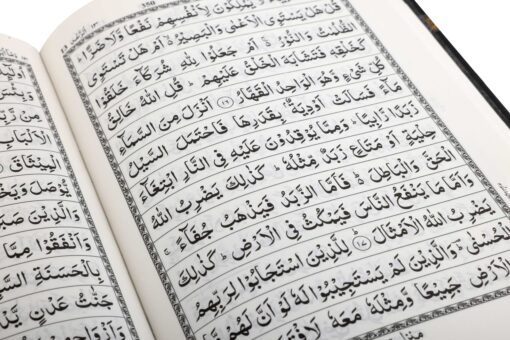 QURAN MAJEED NO. 23 SOUTH AFRICAN PVC HARDBACK