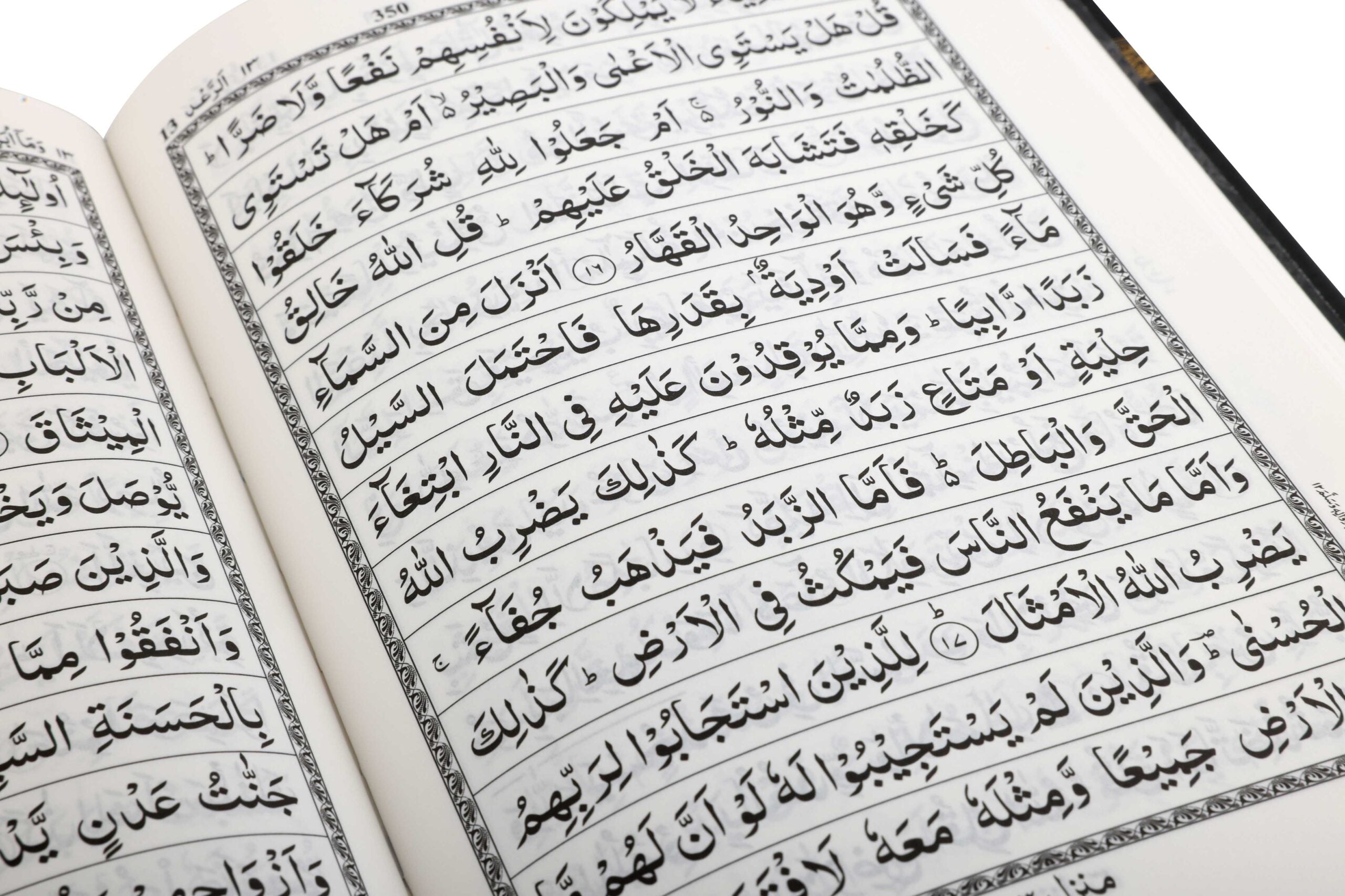 QURAN MAJEED NO. 23 SOUTH AFRICAN PVC HARDBACK