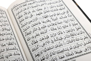 QURAN MAJEED NO. 23 SOUTH AFRICAN PVC HARDBACK
