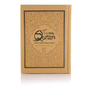 Holy Quran No.123 CC Hardback – L Edition