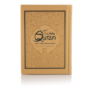 Holy Quran No.123 CC Hardback – L Edition