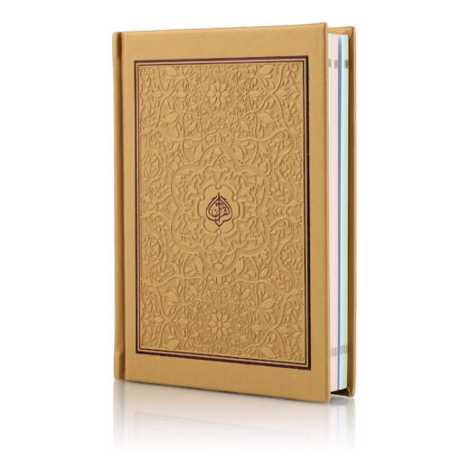 Holy Quran No.123 CC Hardback – L Edition