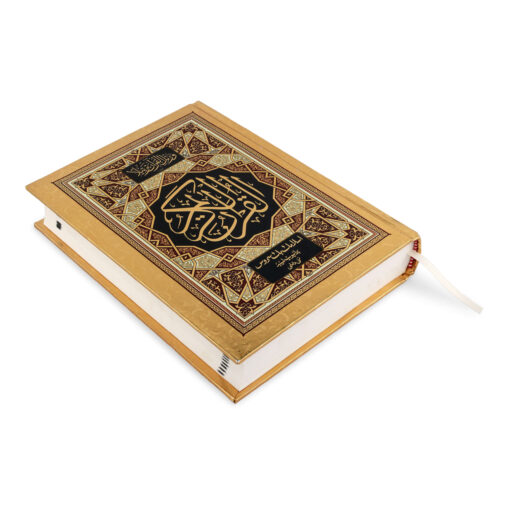 QURAN MAJEED NO. 3 (AT-TANZEEL) PVC