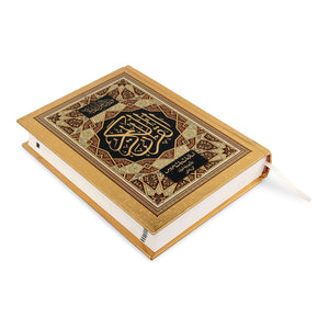 QURAN MAJEED NO. 3 (AT-TANZEEL) PVC