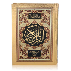 QURAN MAJEED NO. 3 (AT-TANZEEL) PVC