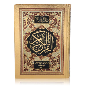 QURAN MAJEED NO. 3 (AT-TANZEEL) PVC