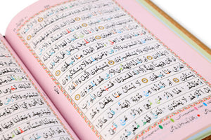 Holy Quran No.123 CC Hardback – L Edition