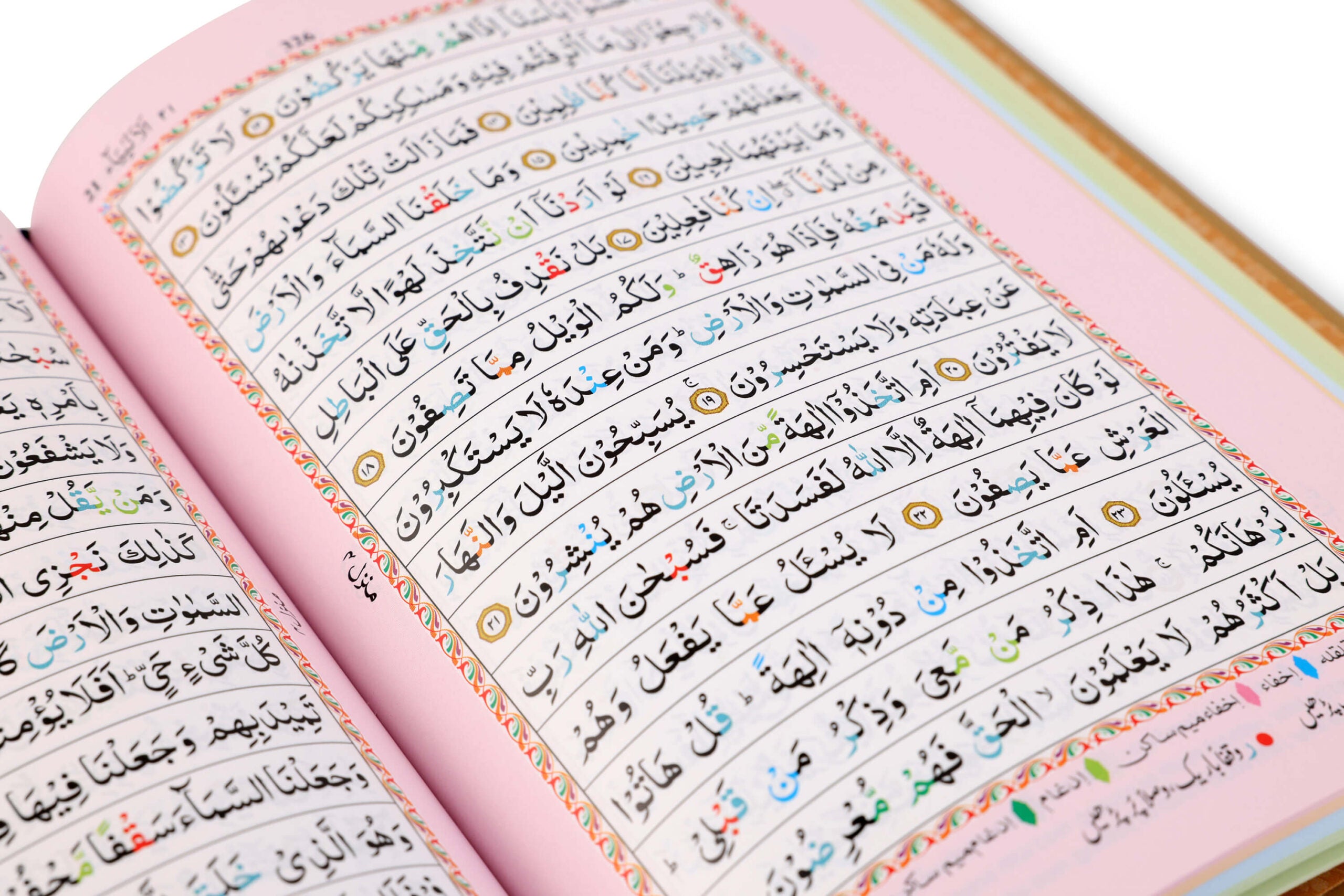 Holy Quran No.123 CC Hardback – L Edition