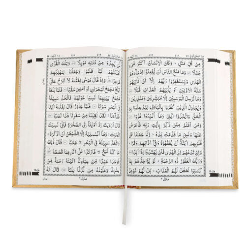 QURAN MAJEED NO. 3 (AT-TANZEEL) PVC