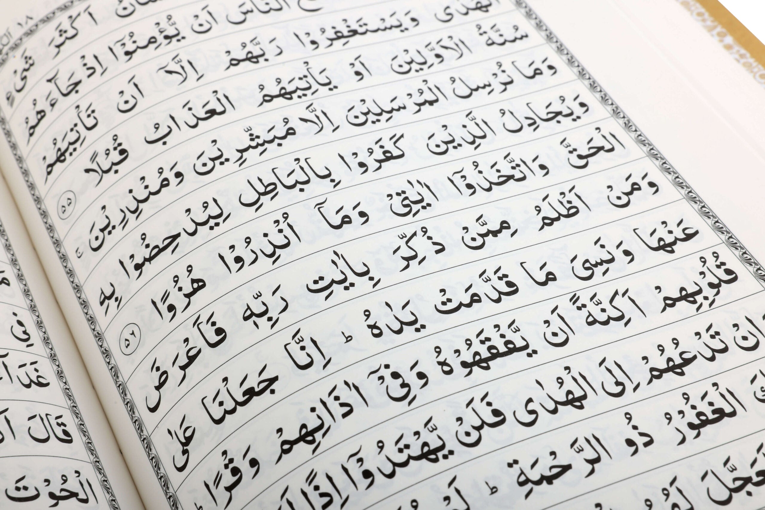 QURAN MAJEED NO. 3 (AT-TANZEEL) PVC