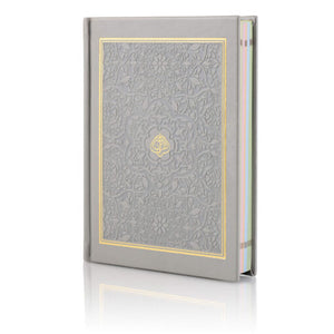 Holy Quran No.123 CC Hardback – L Edition