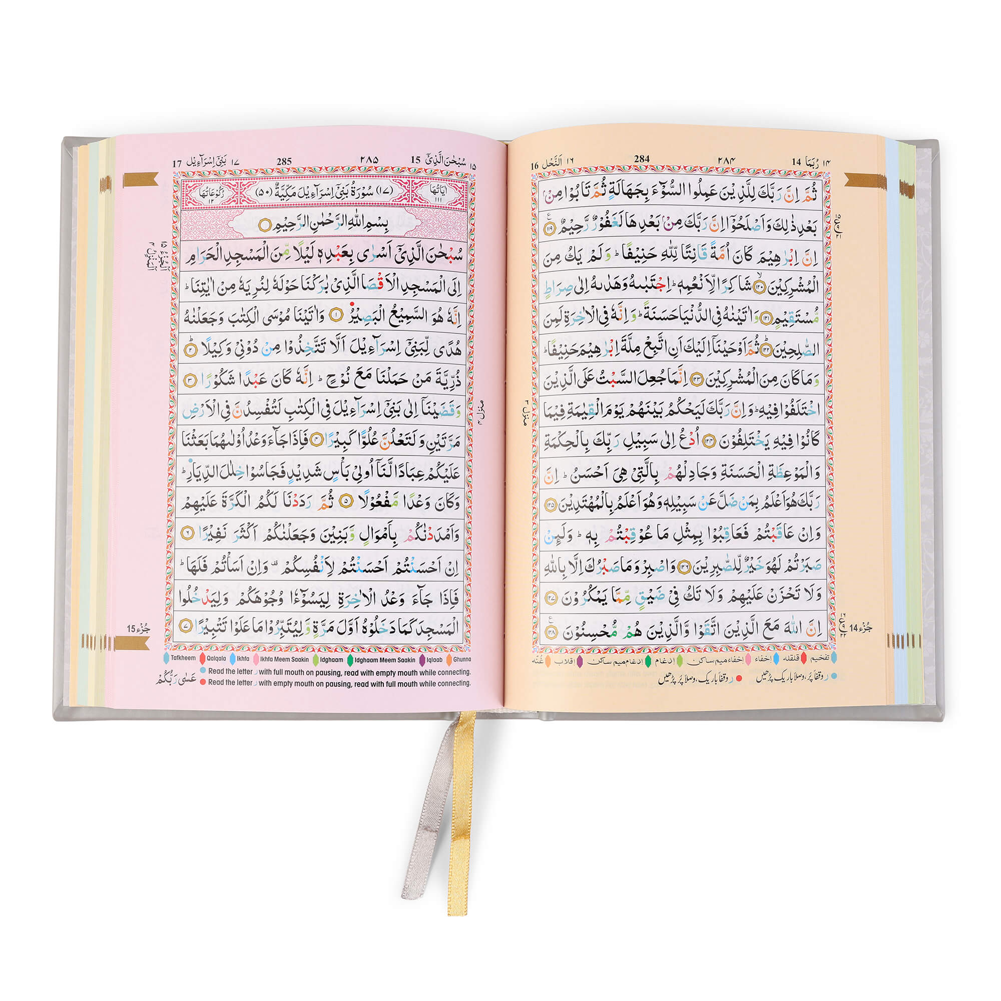 Holy Quran No.123 CC Hardback – L Edition