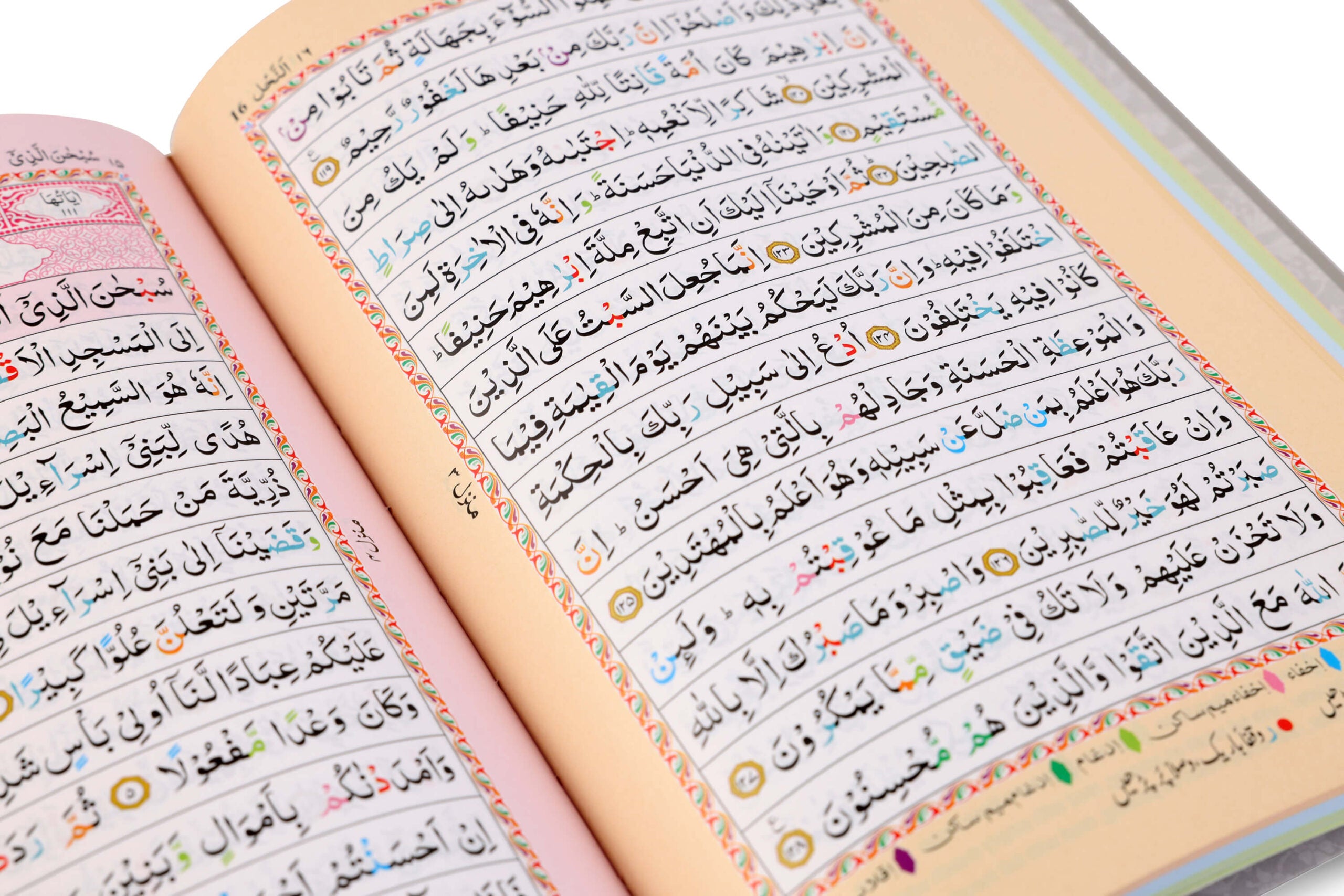 Holy Quran No.123 CC Hardback – L Edition