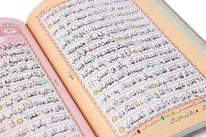 Holy Quran No.123 CC Hardback – L Edition