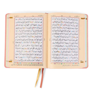 HOLY QURAN NO. 123 CC FLEXI – L
