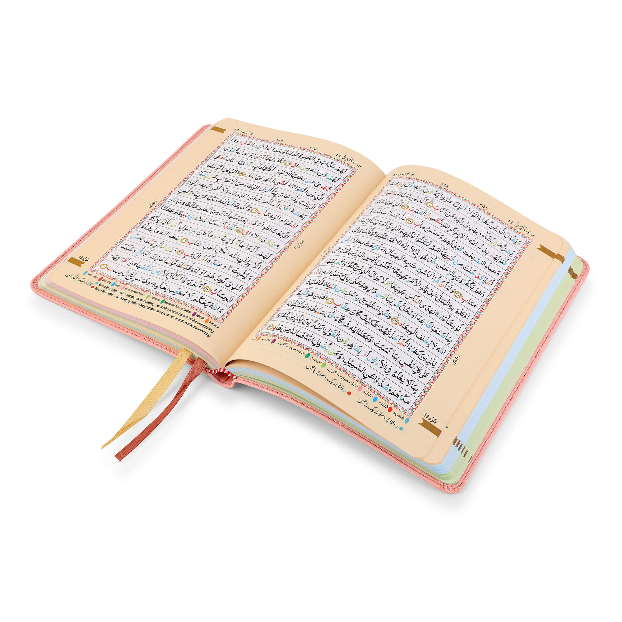 HOLY QURAN NO. 123 CC FLEXI – L
