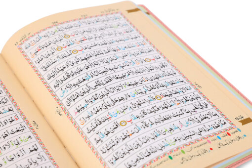 HOLY QURAN NO. 123 CC FLEXI – L